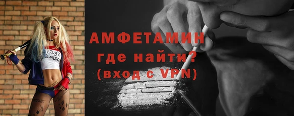 альфа пвп VHQ Балабаново