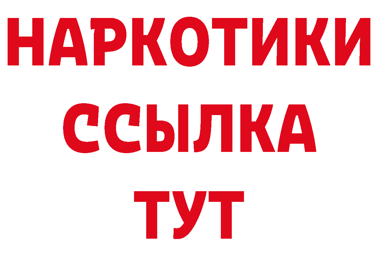 Кодеиновый сироп Lean напиток Lean (лин) сайт даркнет кракен Шадринск