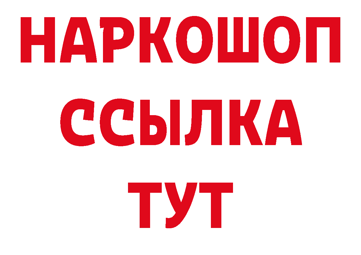 ЭКСТАЗИ VHQ рабочий сайт нарко площадка гидра Шадринск